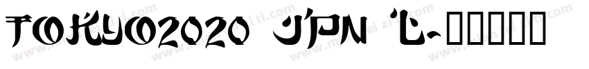 TOKYO2020 JPN L字体转换